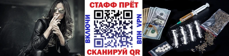 Купить наркотик аптеки Малгобек Конопля APVP ГАШИШ АМФЕТАМИН Cocaine
