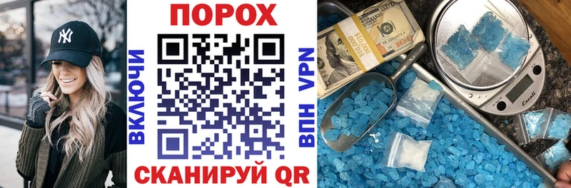где можно купить наркотик  МЕГА онион  Amphetamine 98%  Малгобек 