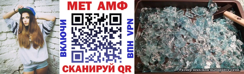 АМФЕТАМИН Розовый Малгобек