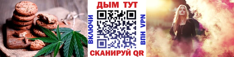 Cannafood марихуана  KRAKEN сайт  Малгобек  наркотики 
