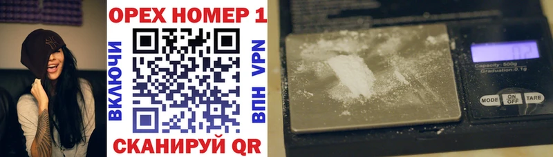 Cocaine 99% Малгобек