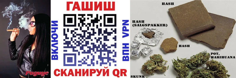ГАШИШ Cannabis  mega онион  Малгобек 