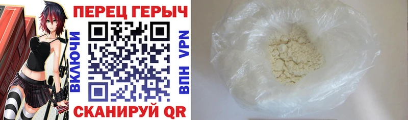 ГЕРОИН VHQ Малгобек