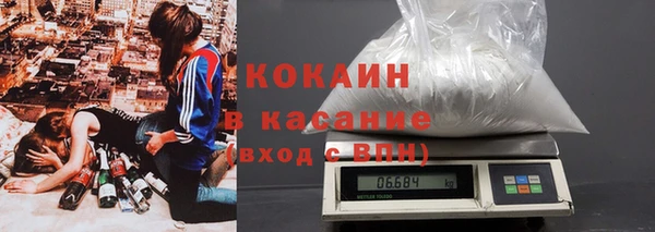 спайс Лабытнанги