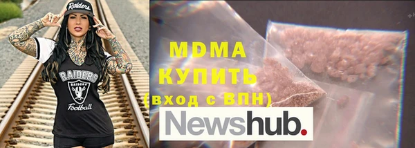 мескалин Лагань