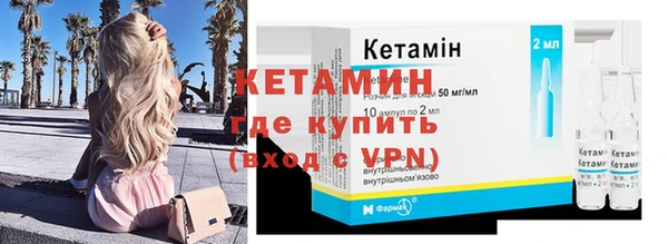 спайс Лабытнанги