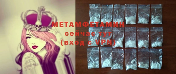 мефедрон Ладушкин