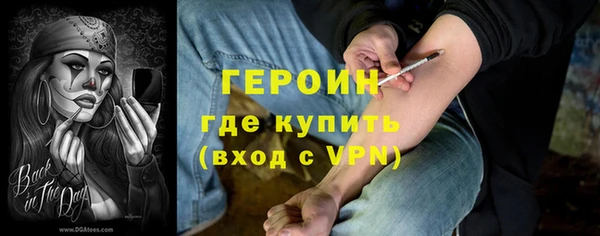 спайс Лабытнанги