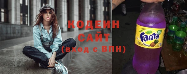 мескалин Лагань