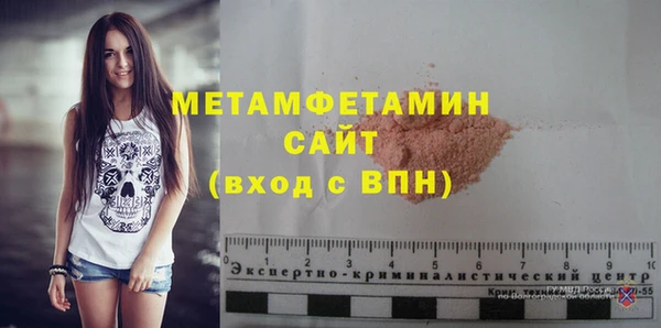 мефедрон Ладушкин