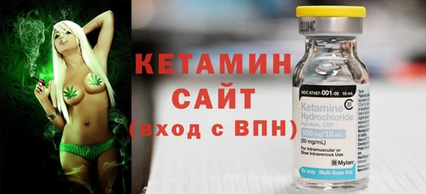 мефедрон Ладушкин
