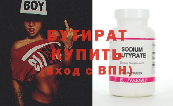 мескалин Лагань