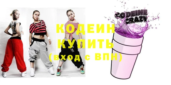 MESCALINE Куйбышев