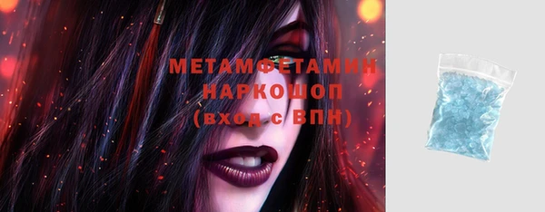 мефедрон Ладушкин