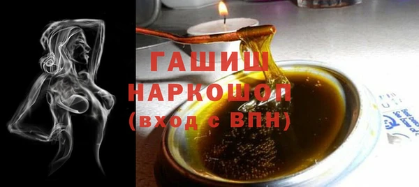 мескалин Лагань