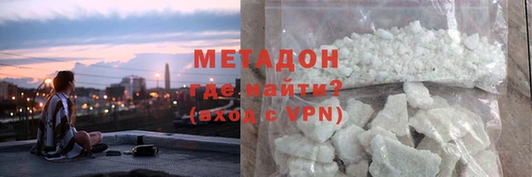 мефедрон Ладушкин