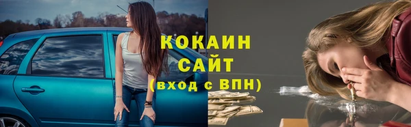 мефедрон Ладушкин