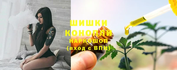 мефедрон Ладушкин