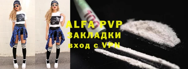 спайс Лабытнанги