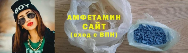 спайс Лабытнанги