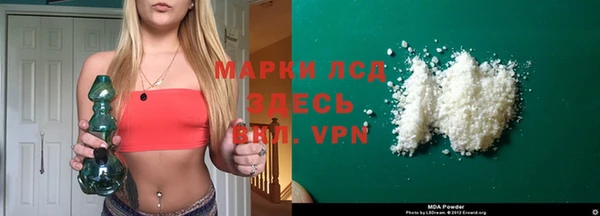 мефедрон Ладушкин