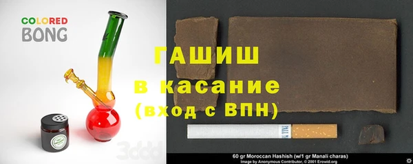 мескалин Лагань