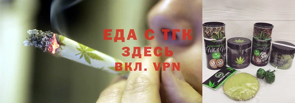 спайс Лабытнанги