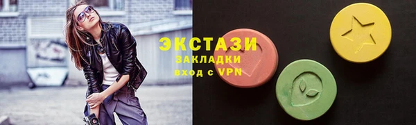 соль курить ск Кукмор