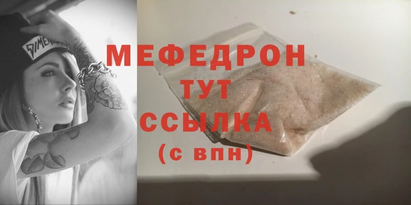 мефедрон Ладушкин