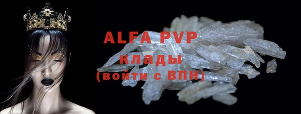 спайс Лабытнанги