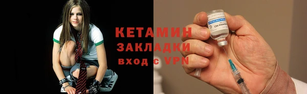 спайс Лабытнанги