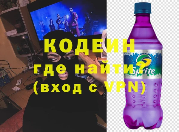спайс Лабытнанги