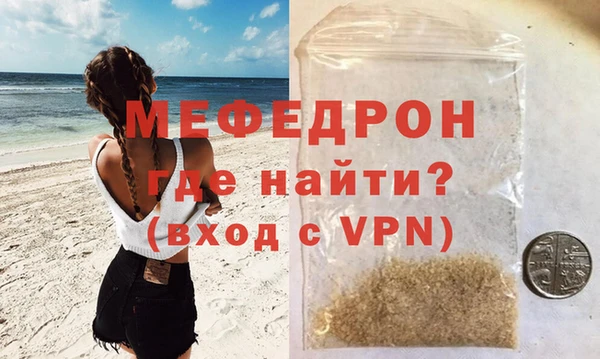 мефедрон Ладушкин