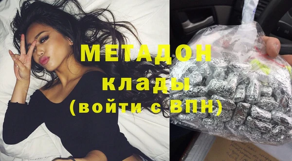 мефедрон Ладушкин