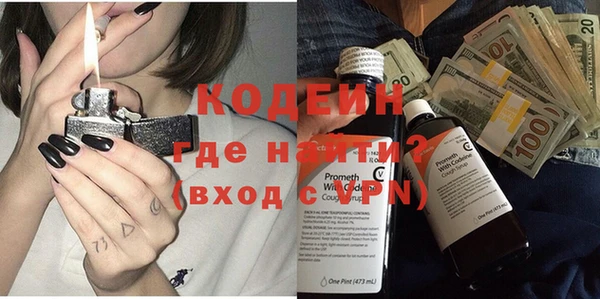 мефедрон Ладушкин