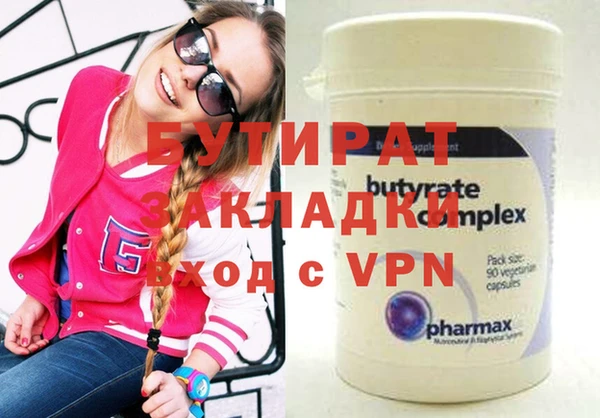 мефедрон Ладушкин
