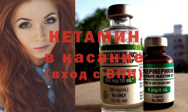 мефедрон Ладушкин