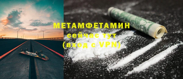 мескалин Лагань
