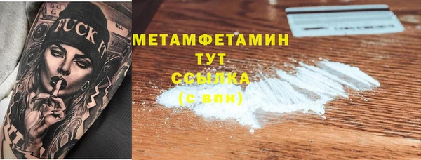 мескалин Лагань