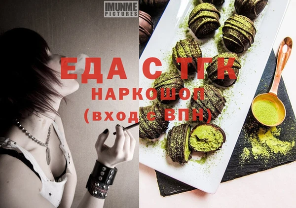спайс Лабытнанги