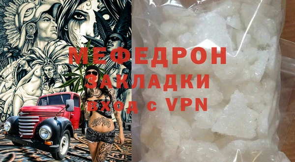 спайс Лабытнанги