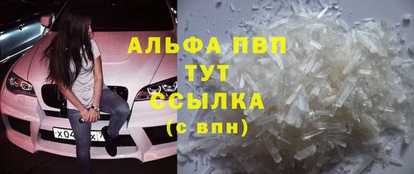 мескалин Лагань