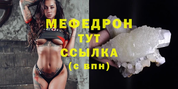 мескалин Лагань