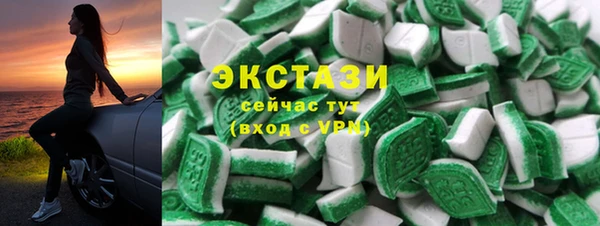мескалин Лагань