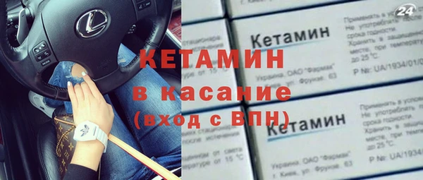 спайс Лабытнанги