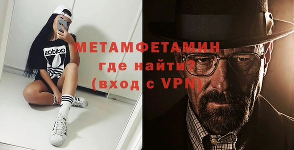 спайс Лабытнанги