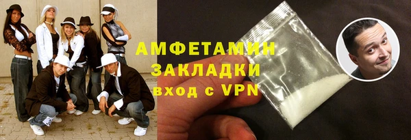 мескалин Лагань