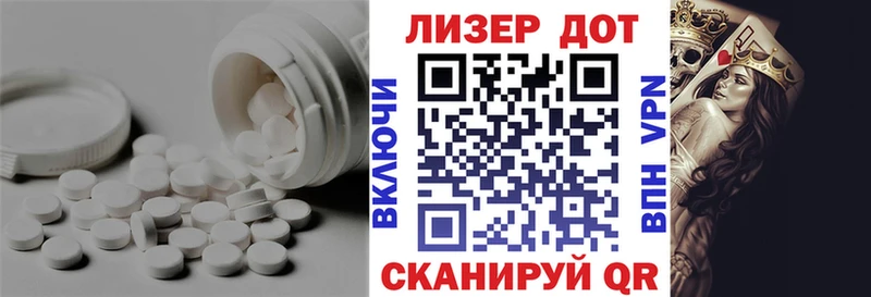 LSD-25 экстази ecstasy  как найти закладки  Малгобек 