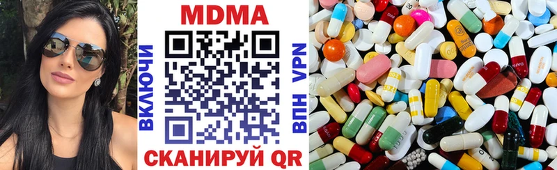 дарк нет как зайти  Малгобек  МДМА crystal 