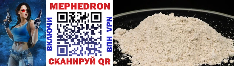 MEGA маркетплейс  Малгобек  МЯУ-МЯУ mephedrone  где можно купить наркотик 